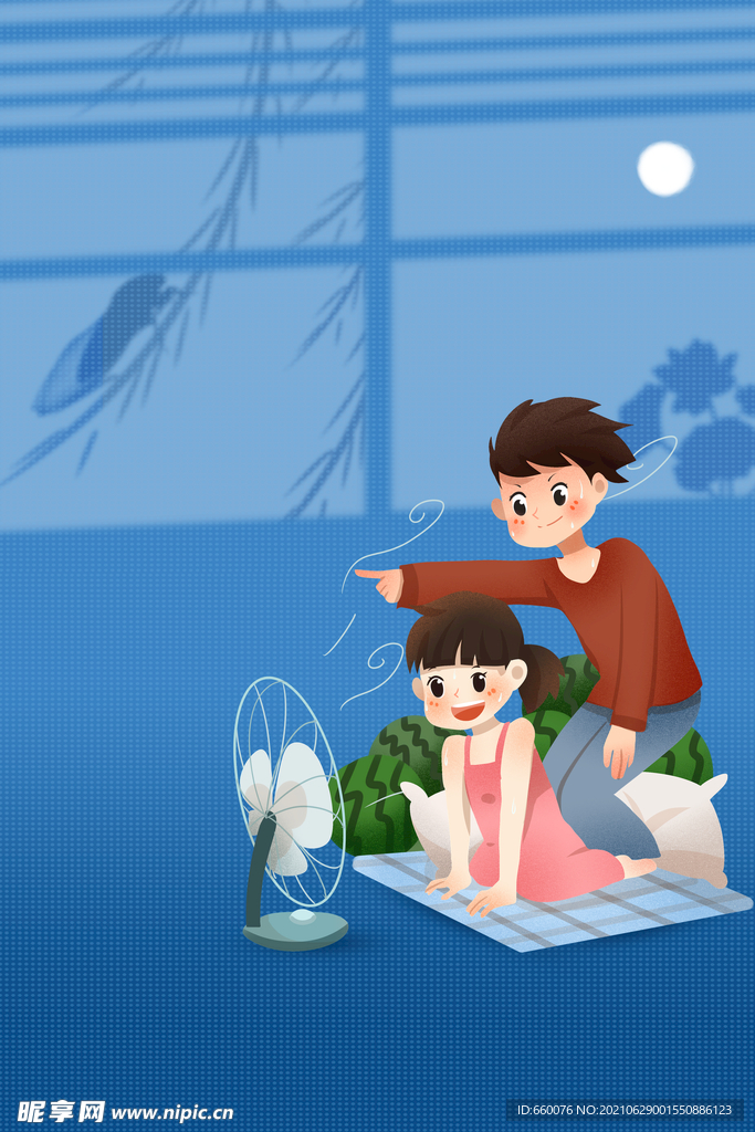 小暑  