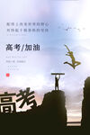 毕业季 