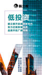 减肥图片