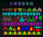 图案花边   花边图案 