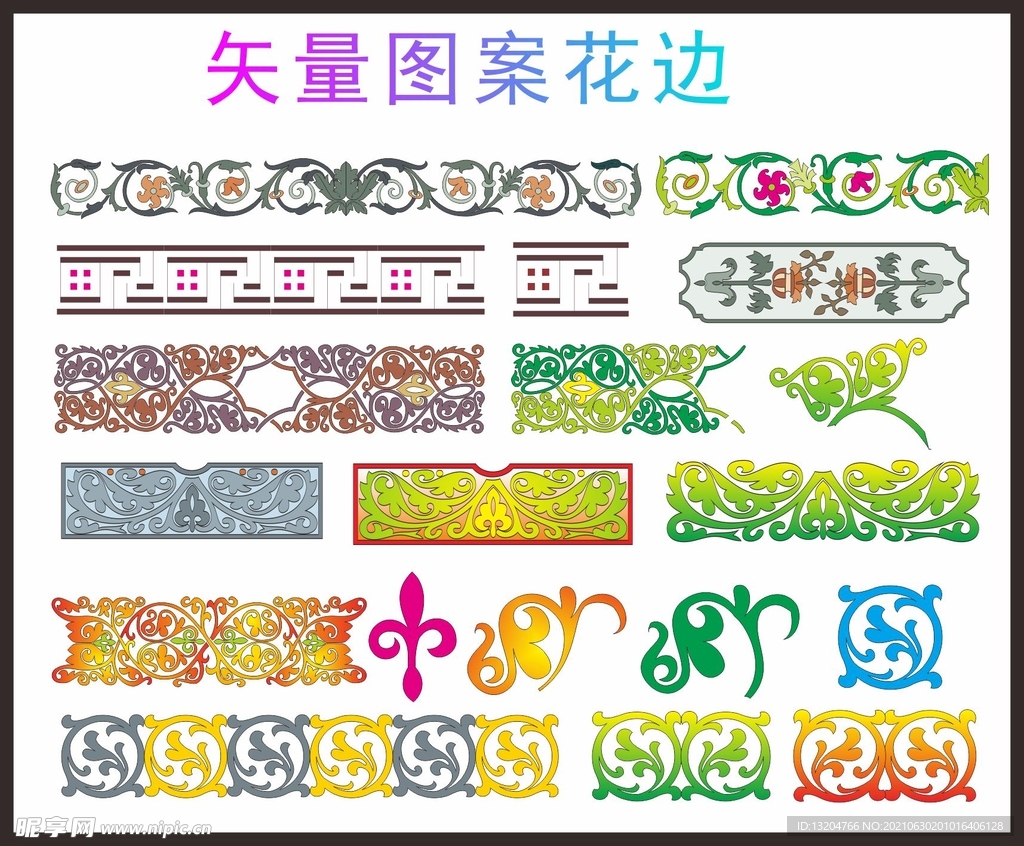 花边图案   图案花边