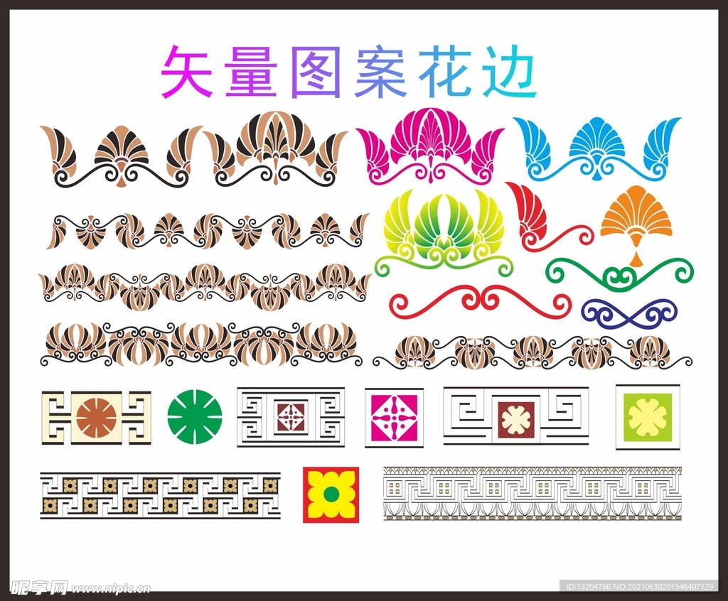 花边图案   图案花边
