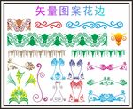 欧式花边图形