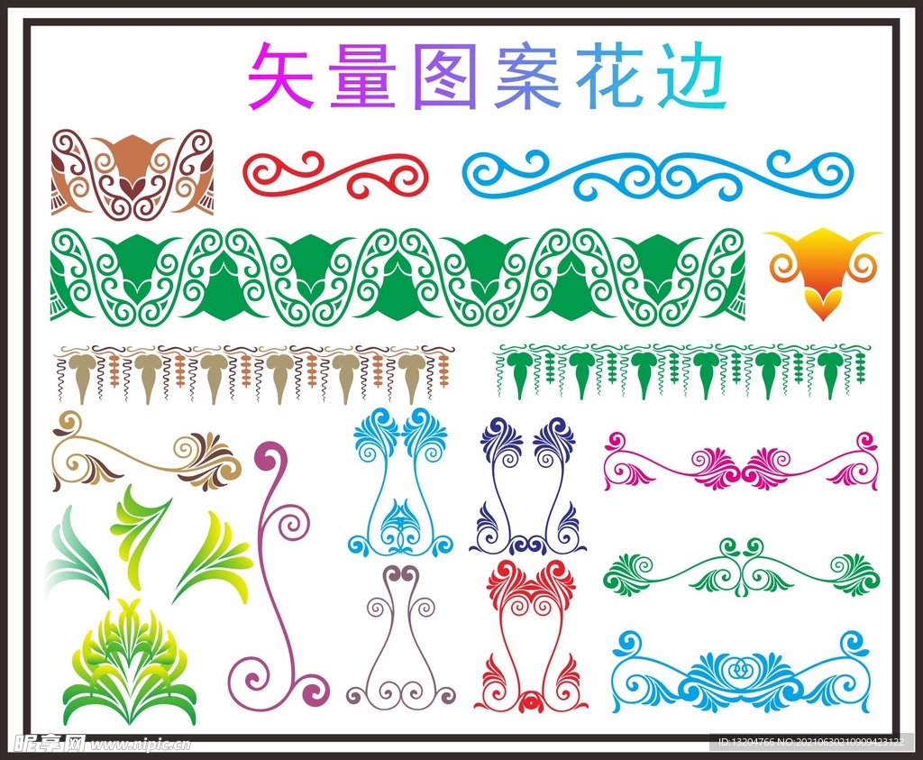 欧式花边图形