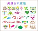 图案花边  花边图案