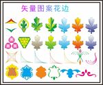  图案花边  花边图案 