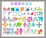 花边底纹