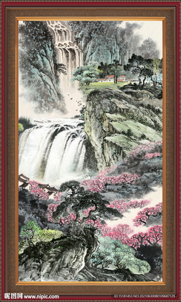 泰山 