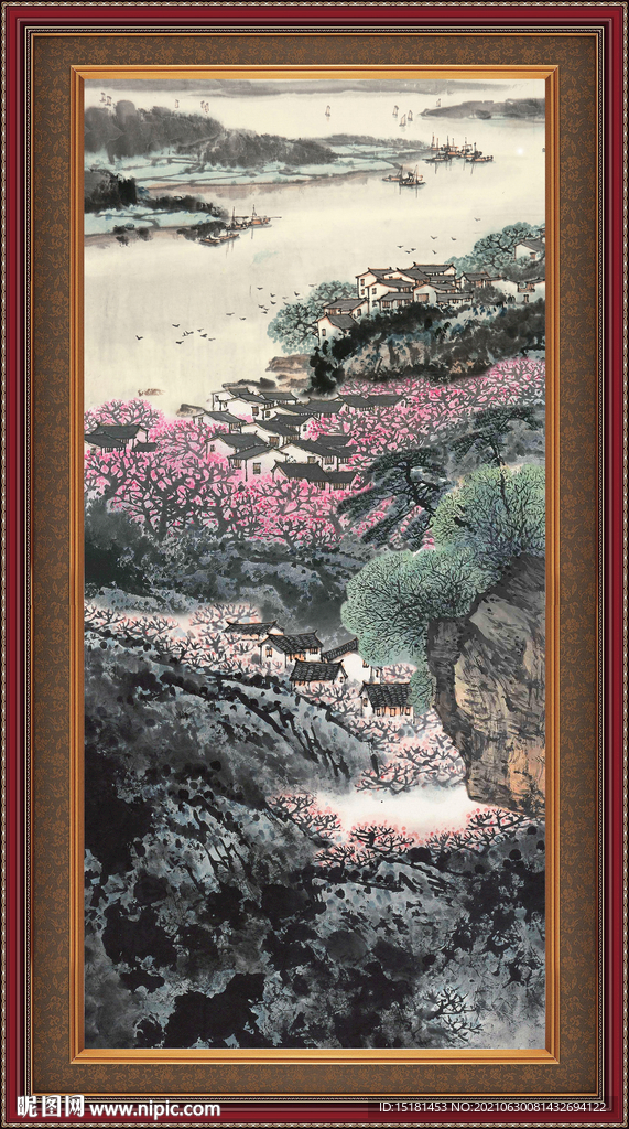 泰山 