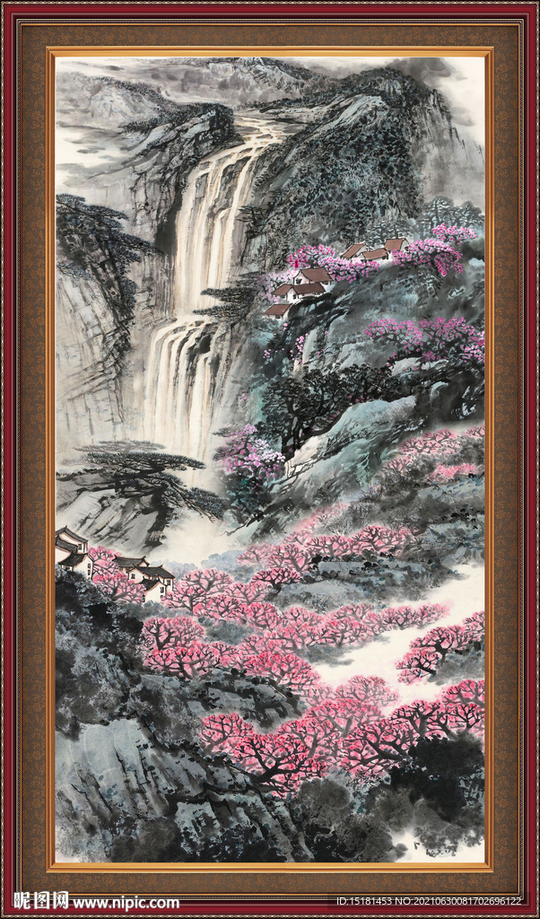 泰山 