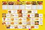 炸鸡汉堡店价格表