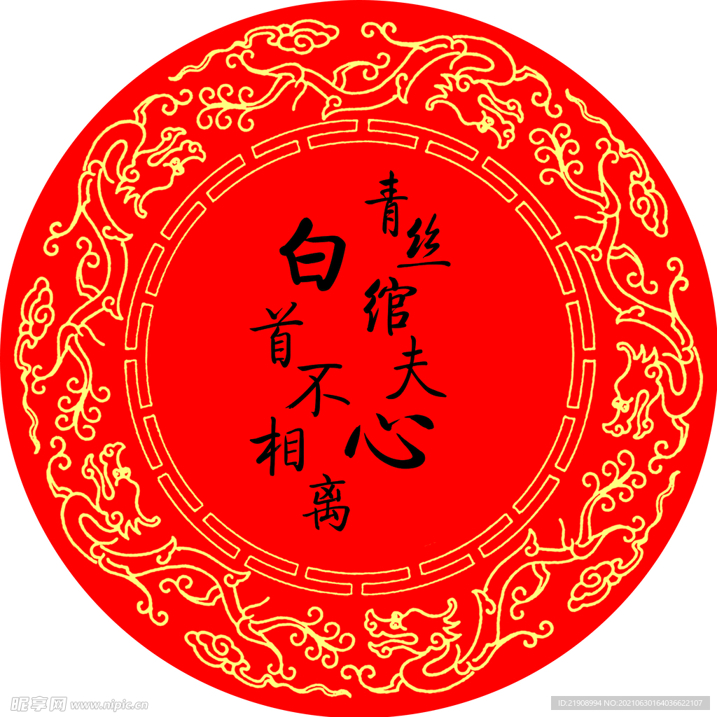 婚庆喜庆背景