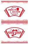 养老院玻璃橱窗贴纸设计