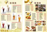 菜单 菜谱 菜牌