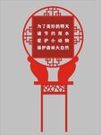 宣传小立牌