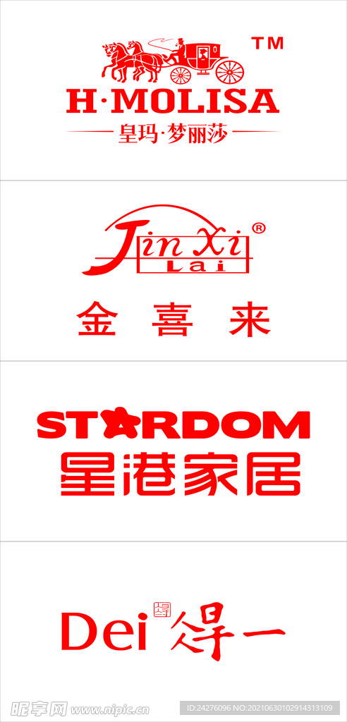 星港家居