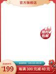 主图