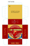 留一手烤鱼盒抽展开图