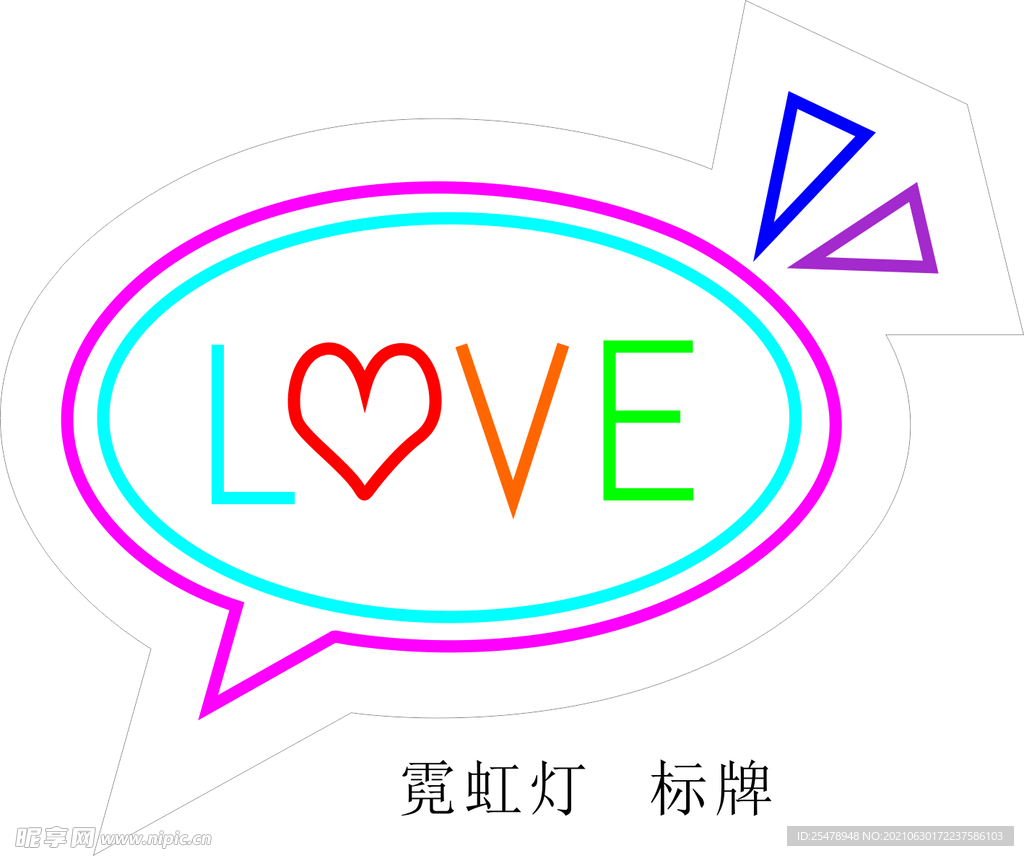 单线霓虹灯