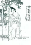 花荫仕女图
