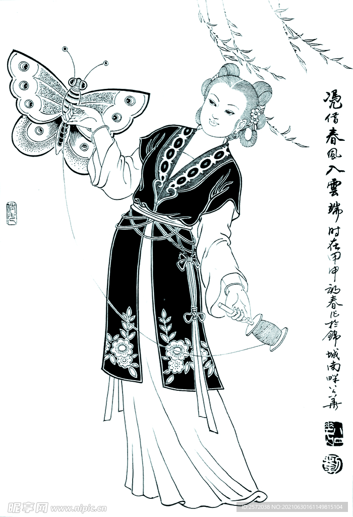春风