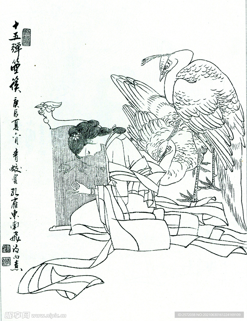 十五弹箜篌