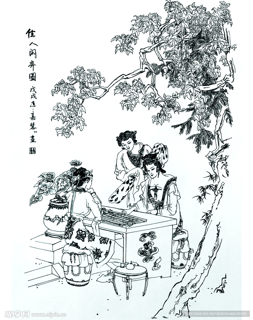 佳人闲弈图