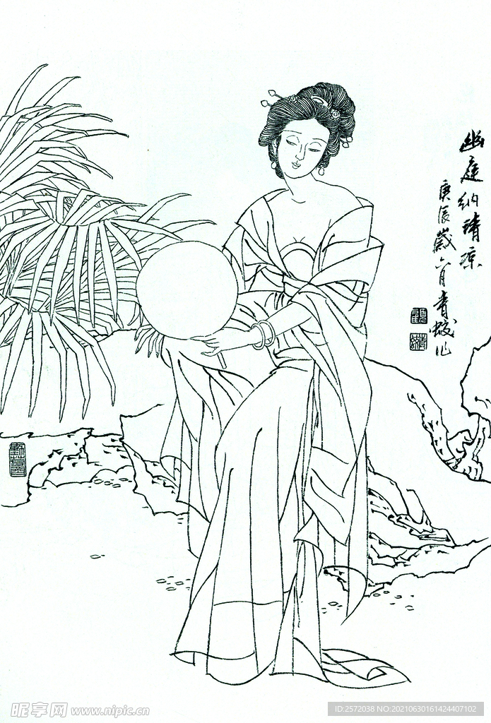 幽庭纳清凉