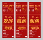 红色招聘海报