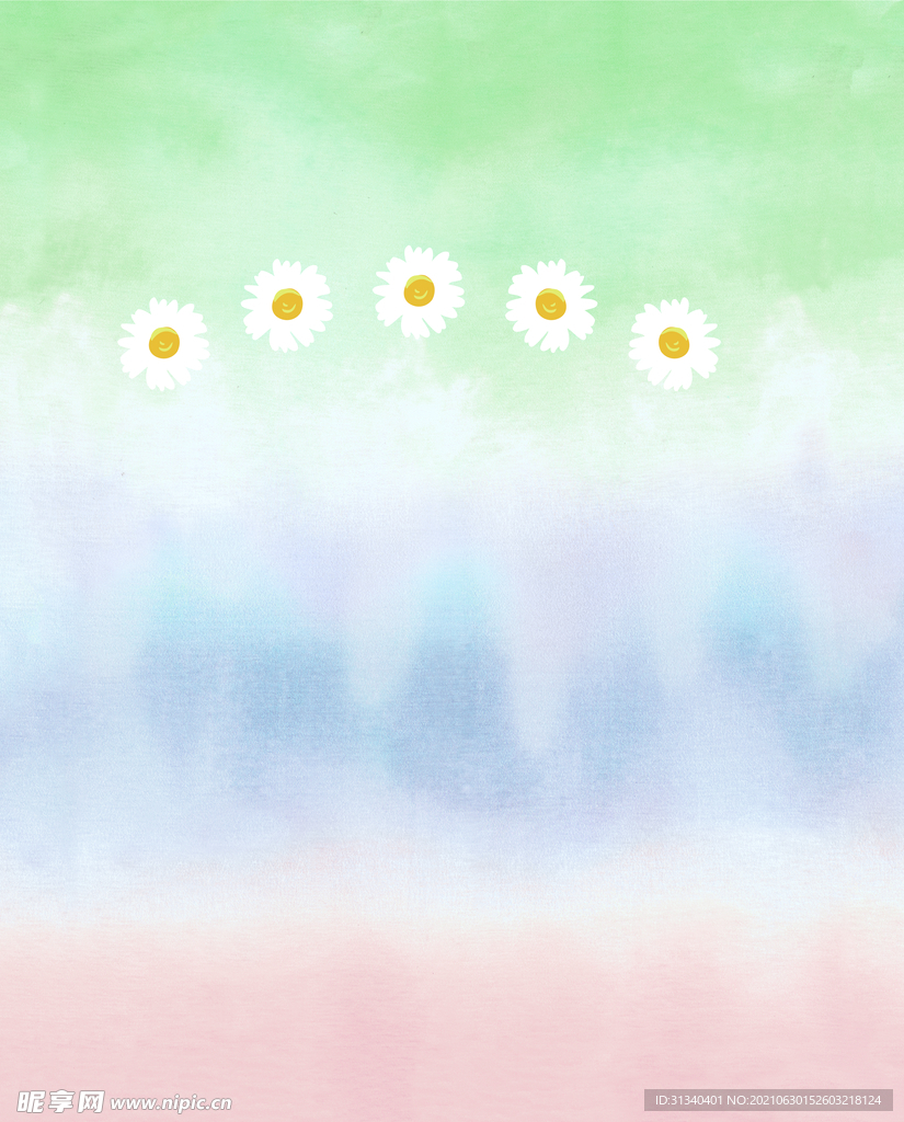 扎染