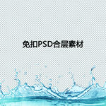 水花