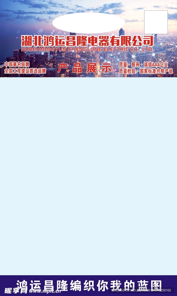 产品展示