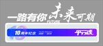 平行线