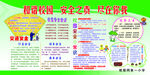 学校
