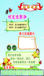 学校