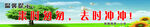 厕所文化墙