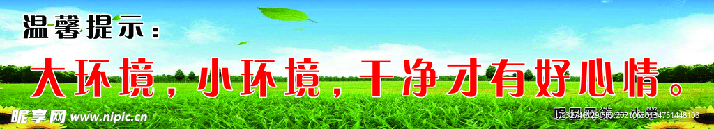 厕所文化墙