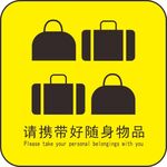厕所标志