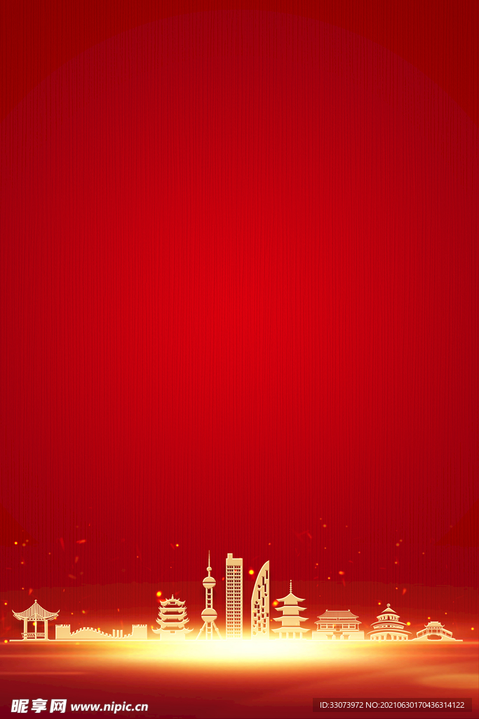 红色背景