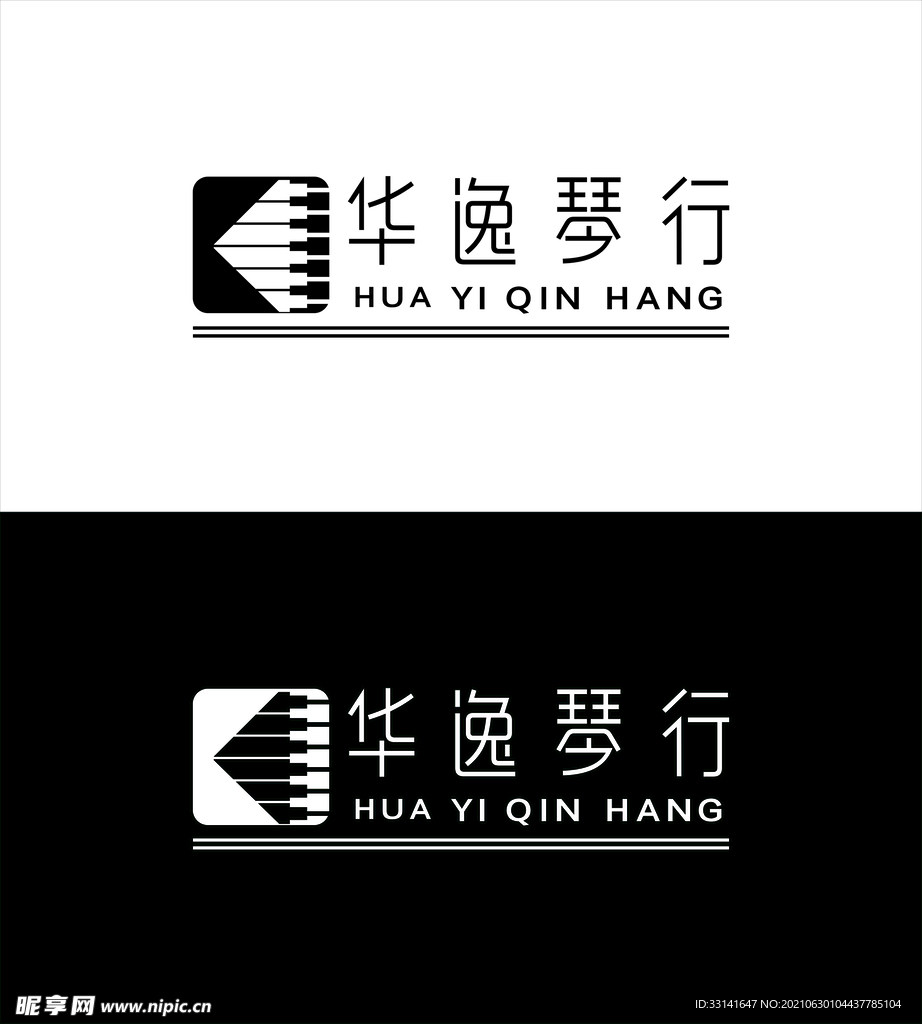 琴行LOGO