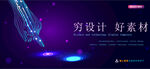 触摸科技