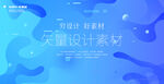 抽象 几何 线条
