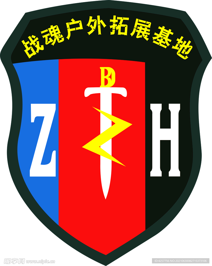 户外拓展基地logo标志