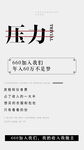 代理海报