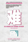 减肥图片