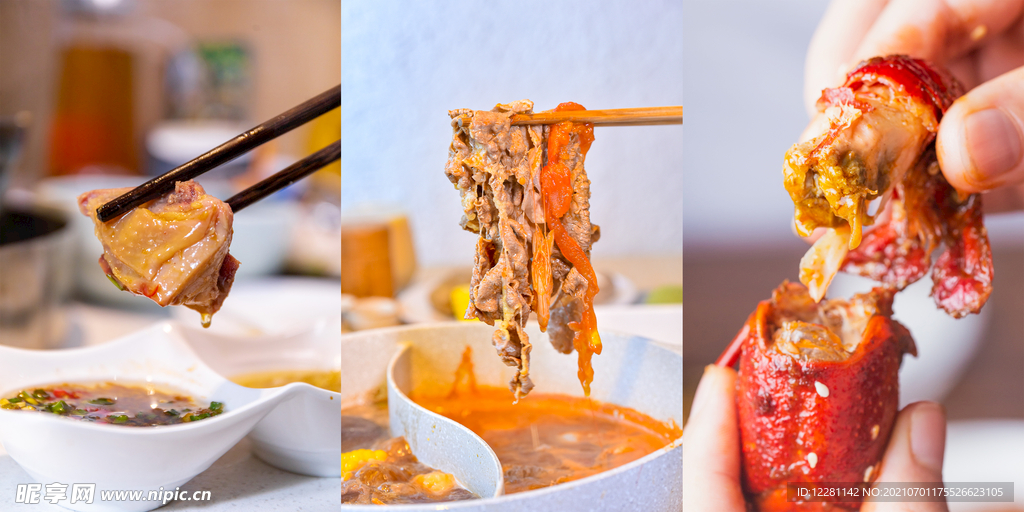 一筷子肉