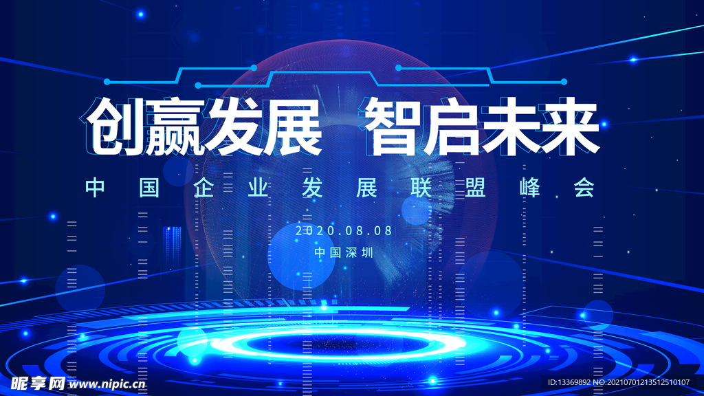 科技
