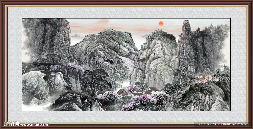 泰山 