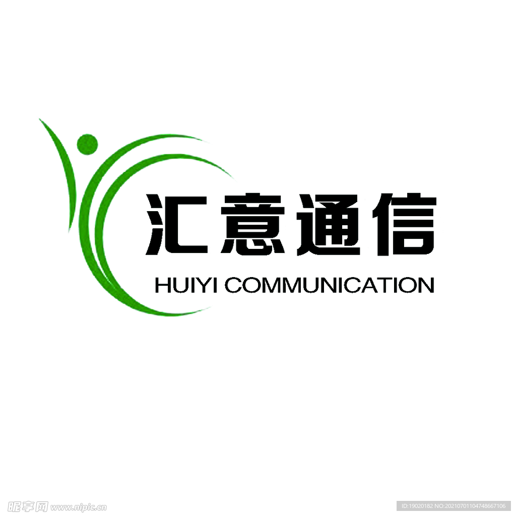 通讯标志  汇意