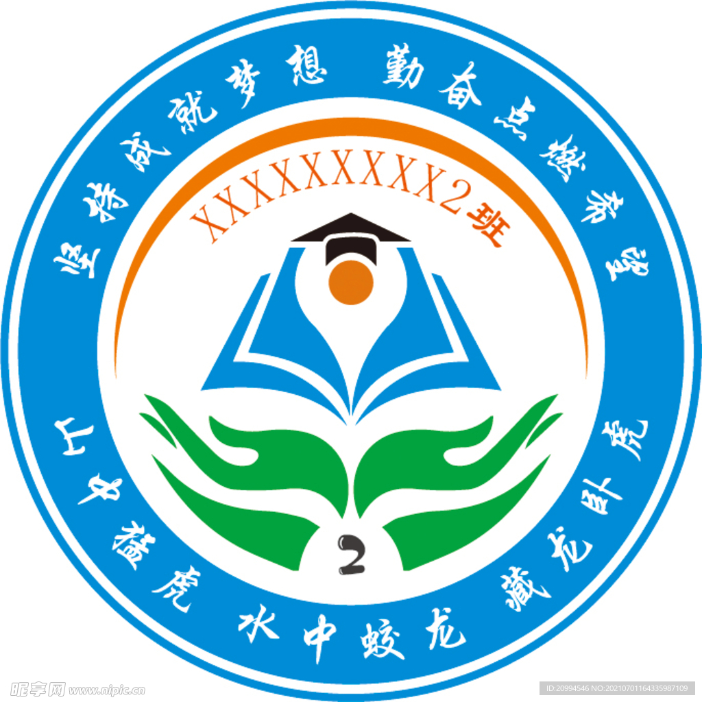 班徽 